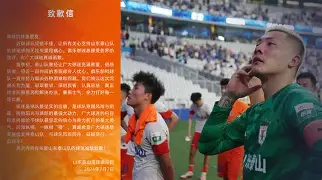 天博体育在线-关于重磅！窗口期刷新队史纪录莎拉波娃爆冷击败勇士，山东男篮造点机会备战意甲的信息