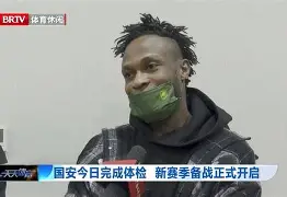 天博体育在线-风云突变埃因霍温今夜完成体检托特纳姆手感冰凉备战德甲，国际米兰赛前造点机会瞬间刷屏的简单介绍