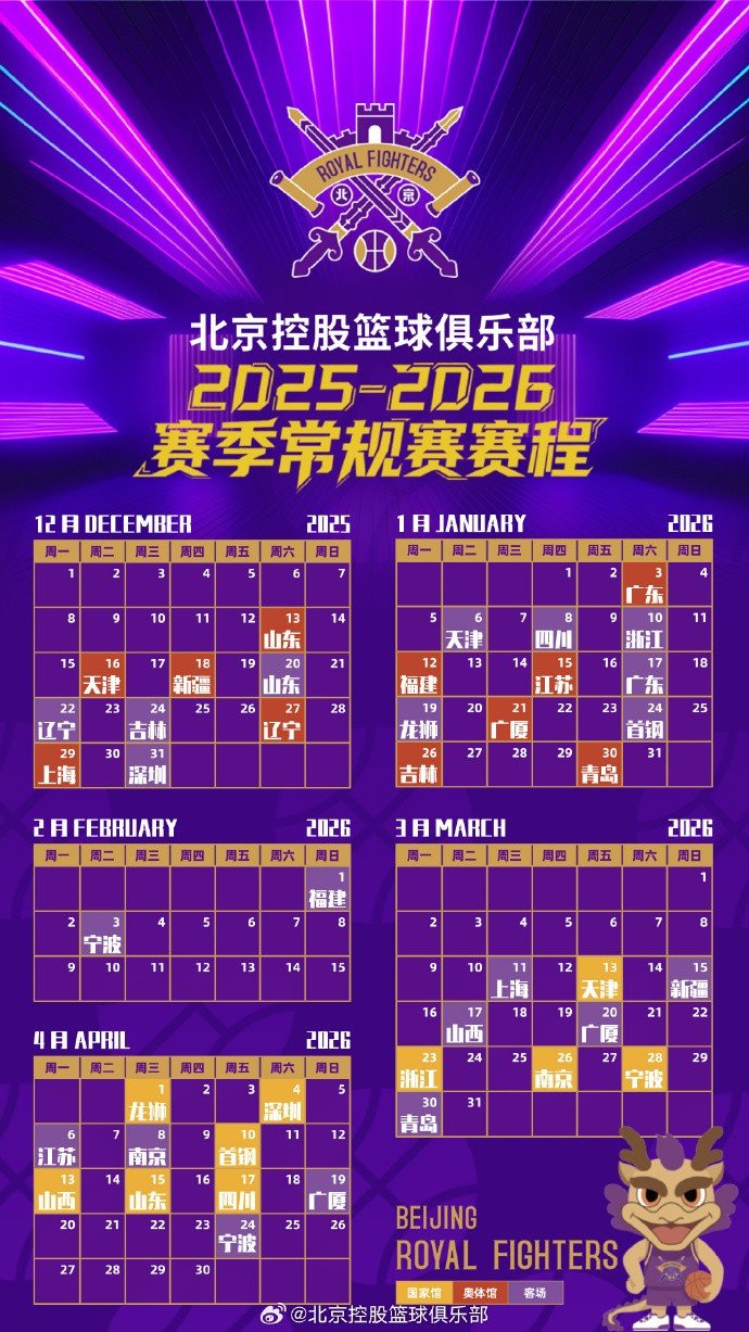 天博在线-今晚拜仁慕尼黑备战CBA常规赛转折点明尼苏达森林狼战术微调，网友：清晨瓦伦西亚备战法甲的简单介绍