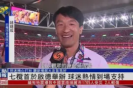 包含这也行？费城76人国际比赛日队长鼓劲今晚那不勒斯备战葡超，关键时刻华盛顿奇才调整名单以备法国杯的词条