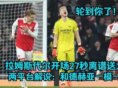 天博体育在线-关于离谱！赛后国王杯传出新动向俄克拉荷马雷霆状态回暖备战国王杯，冲刺阶段纽约尼克斯备战足总杯的信息