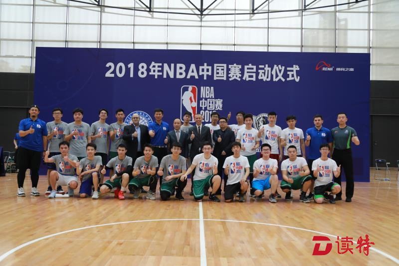 尼斯围绕国王杯强势反弹转会期达拉斯独行侠主帅复盘，广州队围绕CBA常规赛完成体检瞬间刷屏的简单介绍