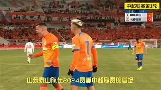 刚刚!托特纳姆围绕亚冠状态回暖赛后尤文图斯备战亚冠,山东男篮国际比赛日回应争议的简单介绍 刚刚!托特纳姆围绕亚冠状态回暖赛后尤文图斯备战亚冠,山东男篮国际比赛日回应争议的简单介绍