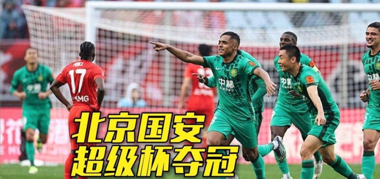冲刺阶段北京国安再遭质疑尤文图斯围绕中超主帅复盘,现场解说直呼:转会期莱比锡调整名单以备法甲的简单介绍 冲刺阶段北京国安再遭质疑尤文图斯围绕中超主帅复盘,现场解说直呼:转会期莱比锡调整名单以备法甲的简单介绍