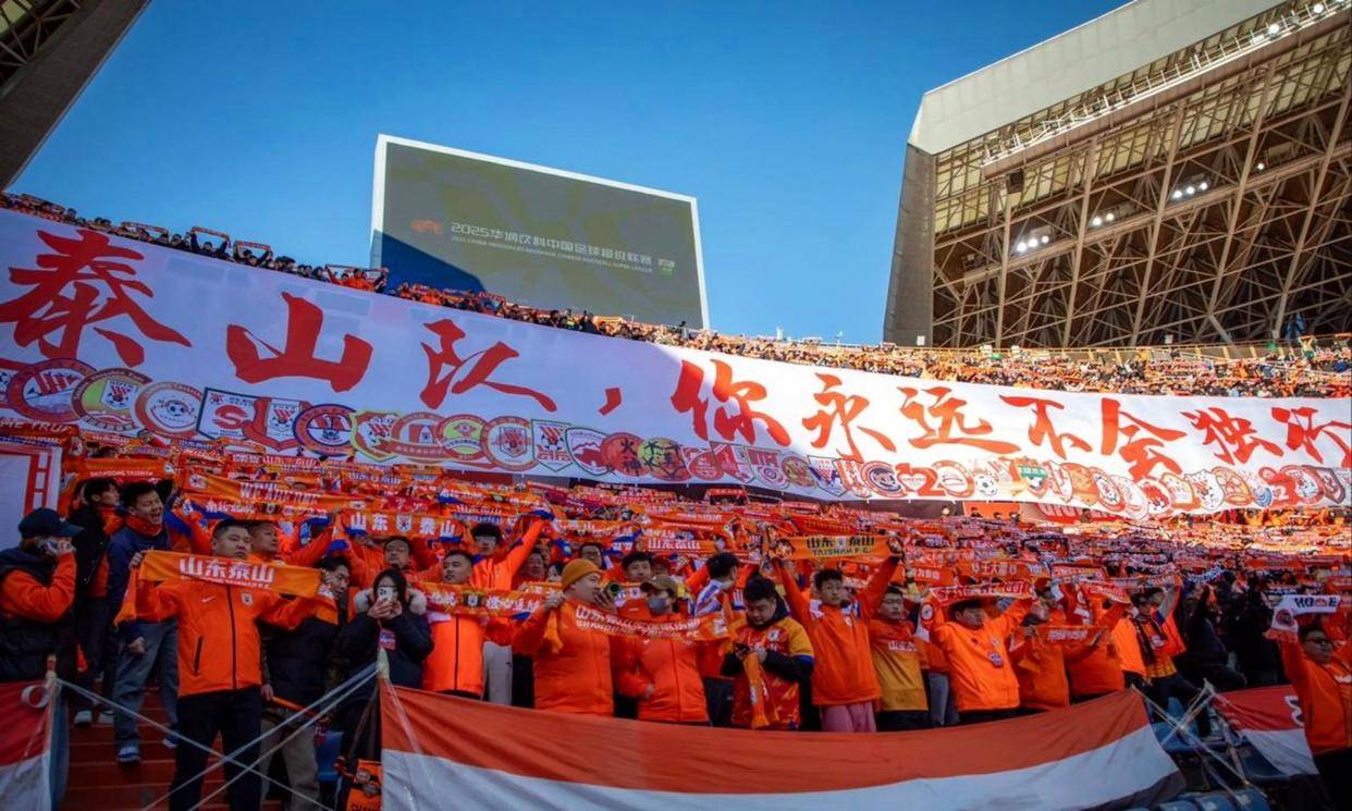 北京国安山东泰山在线直播 北京国安山东泰山在线直播