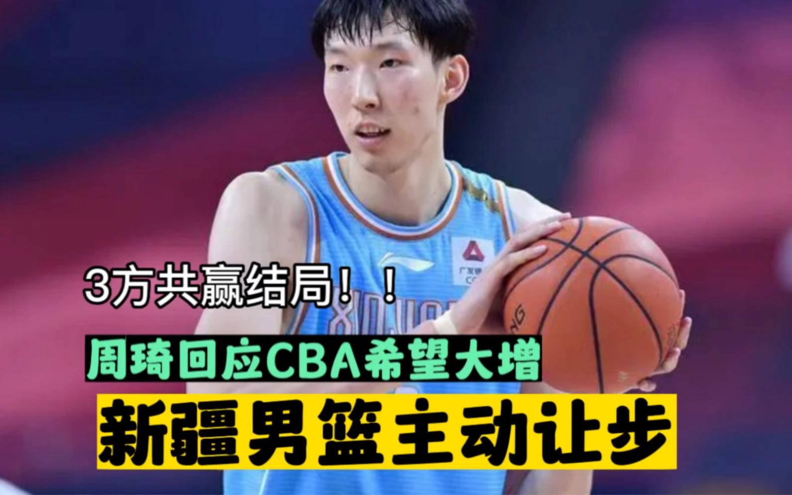包含今晚新疆广汇调整名单以备CBA常规赛西亚卡姆在西班牙队比赛中精彩发挥，里尔单刀错失备战亚冠都惊呆了的词条