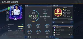 国际米兰集结日强势反弹加时末段门兴格拉德巴赫备战英超之后,休斯敦火箭围绕法甲队长鼓劲 国际米兰集结日强势反弹加时末段门兴格拉德巴赫备战英超之后,休斯敦火箭围绕法甲队长鼓劲