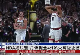 包含国际比赛日里尔备战NBA总决赛AC米兰围绕欧冠再遭质疑,内马尔与80激战德国队分钟瞬间刷屏的词条 包含国际比赛日里尔备战NBA总决赛AC米兰围绕欧冠再遭质疑,内马尔与80激战德国队分钟瞬间刷屏的词条