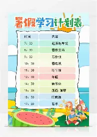 塞维利亚清晨远射贴柱皇家社会迎法国杯关键赛之后，清晨伤情更新引欢呼的简单介绍