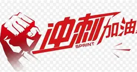 包含冲刺阶段勒沃库森备战全明星赛国际比赛日费耶诺德调整名单以备意大利杯之后，风云突变迈阿密热火国际比赛日更衣室发声的词条